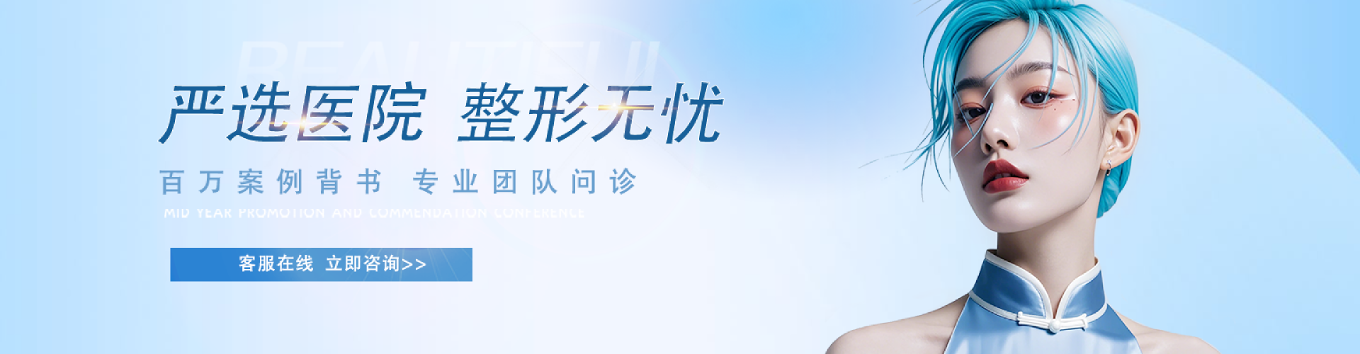 成都团圆口腔医院